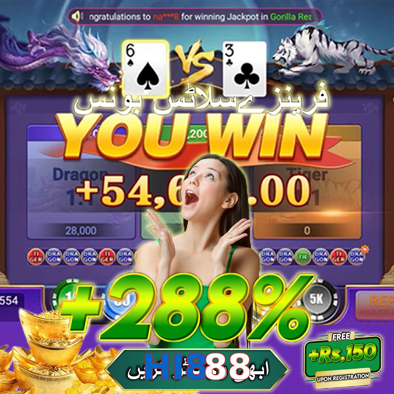 HI888