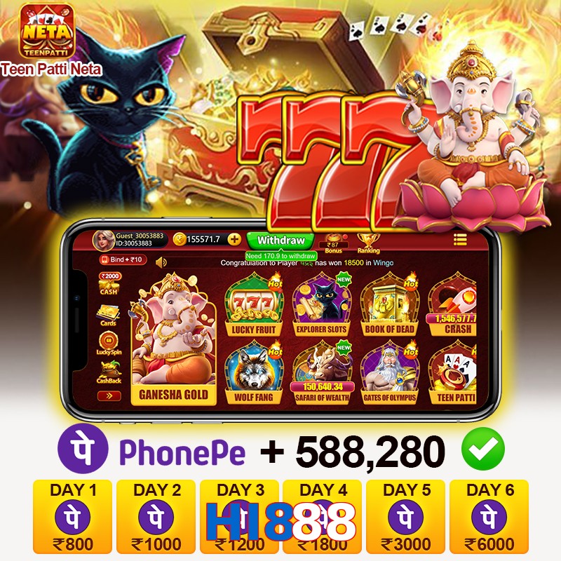 HI888