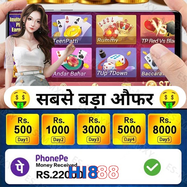HI888
