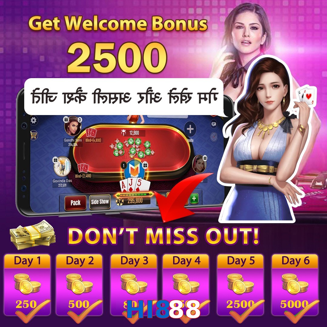 HI888